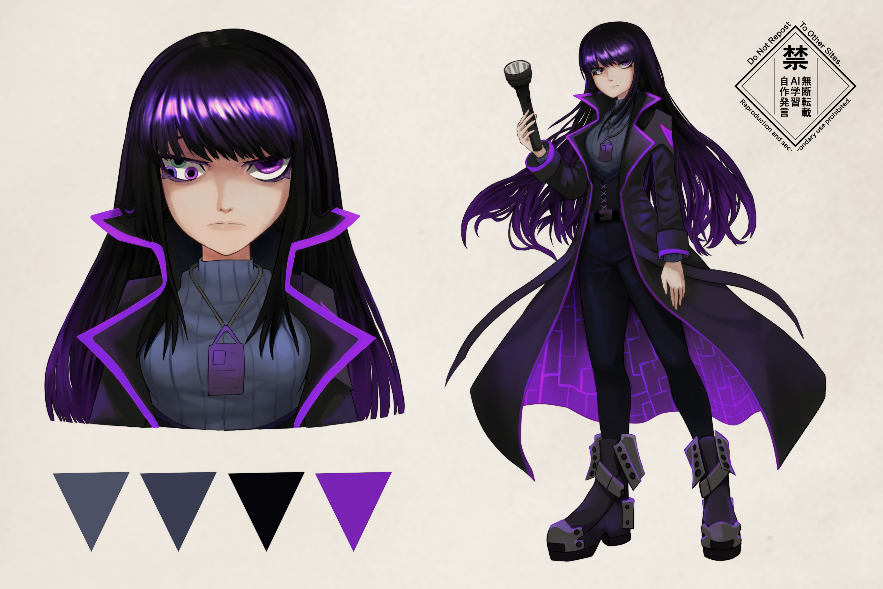 Adopt05 : Rift |Close by KimmieDMS | Arbum